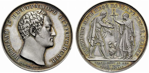 Silver medal 1828. Declaration of ... 
