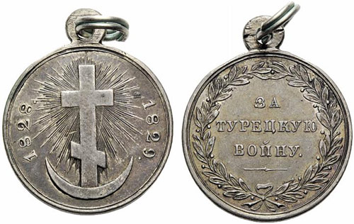 Silver medal 1829. Award to ... 