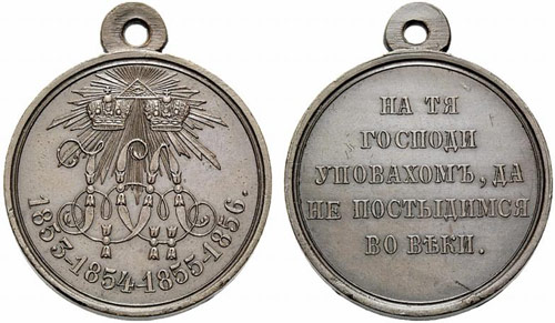 Bronze medal 1856. For ... 