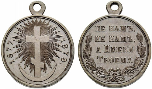 Bronze campaign medal 1878. For ... 