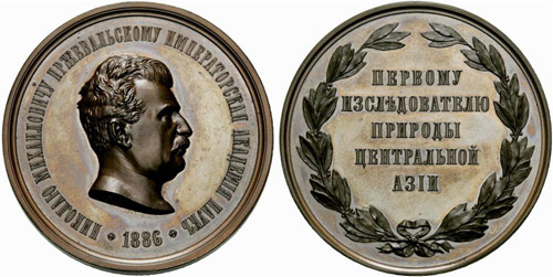 Bronze medal 1886. Nikolai M. ... 