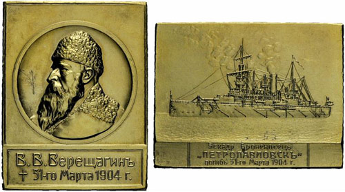 Gilded bronze plaquette 1904. ... 