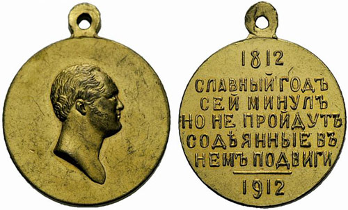 Gilded bronze medal 1912. 100 ... 