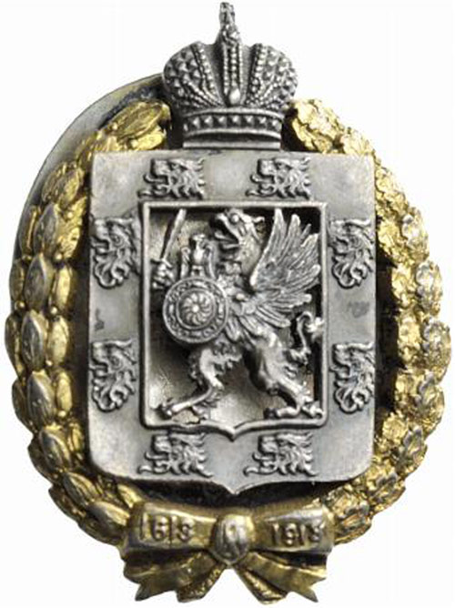 Russian Empire until 1917 - Badge ... 