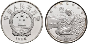 Volksrepublik - 5 Yuan 1982. 22.38 ... 