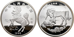 Volksrepublik - 150 Yuan 1995. ... 