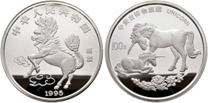 Volksrepublik - 100 Yuan 1995. ... 