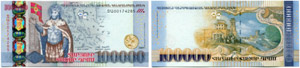 ARMENIEN - 100000 Dram 2009. Pick ... 