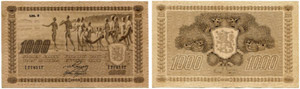 FINNLAND - Lot. 1000 Markkaa 1922 ... 