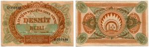 LETTLAND / LATVIA - Currency ... 