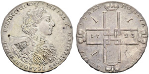 Peter I, 1682-1725 - 1723 - Rouble ... 