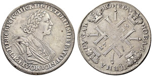 Peter I, 1682-1725 - 1725 - Rouble ... 