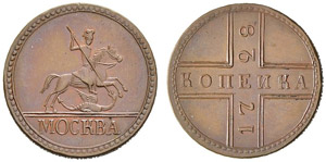 Peter II - 1728 - Kopeck 1728, ... 