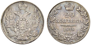 Nicholas I - 1834 - 20 Kopecks ... 