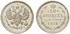 Nicholas II - 1915 - 10 Kopecks ... 