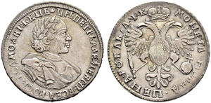 Peter I, 1682-1725 - Rouble 1720, ... 