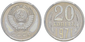 Soviet Russia, USSR 1917-1991 - 20 ... 