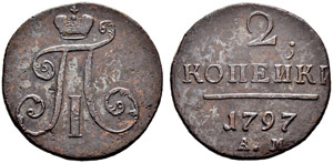 Paul I, 1796-1801 - 2 Kopecks ... 