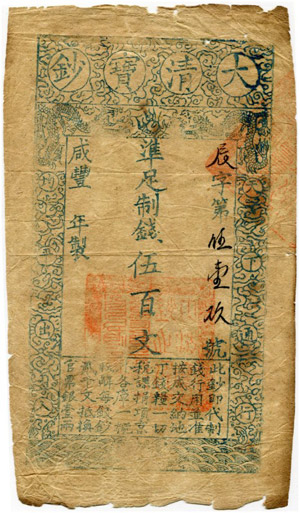 Ch’ing Dynastie, 1644-1911. 500 ... 