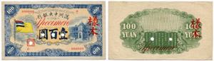 Central Bank of Manchuko. Lot. 100 ... 