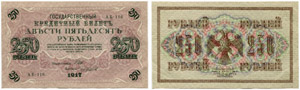 Lot. 250 Rubel 1917 (50). Pick 36. ... 