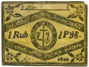 Pernau/Pernu. Stadtkasse. 1 Rubel ... 