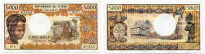5000 Francs o. J. (1978). ... 