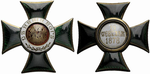 BULGARIEN - Königreich, 1908-1944 ... 