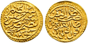 Murad III (982-1003ah / ... 