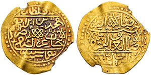 Muhammed IV (1058-1099ah / ... 