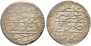 Ahmed III (1115-1143ah / ... 