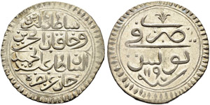 Abdul Hamid I (1187-1203ah / ... 