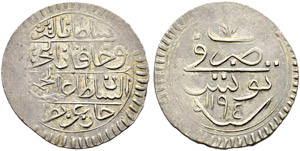 Abdul Hamid I (1187-1203ah / ... 