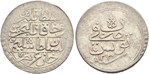 Selim III (1203-1222ah / ... 