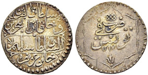 Selim III (1203-1222ah / ... 