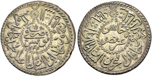 Mahmud II (1223-1255ah / ... 