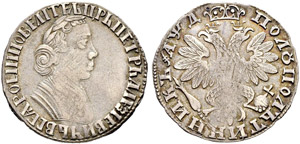 Polupoltinnik 1704, Red Mint. 6.94 ... 