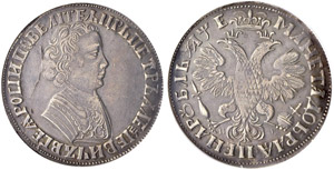 Rouble 1705, Kadashevsky Mint, ... 