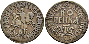 Kopeck 1706, Naberezhny Mint, БK. ... 