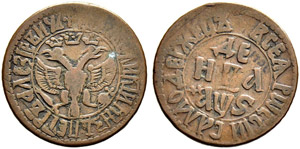 Denga 1706, Naberezhny Mint. 3.87 ... 