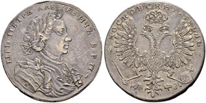 Rouble 1707, Kadashevsky Mint, H. ... 