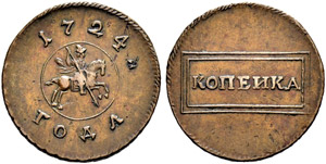 Kopeck 1724, Kadashevsky Mint. ... 