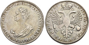 ”Mourning” Rouble 1725, St. ... 
