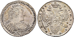 Rouble 1733, Kadashevsky Mint. ... 