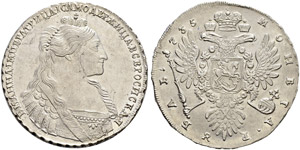 Rouble 1735, Kadashevsky Mint. ... 