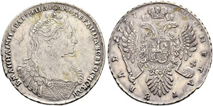 Rouble 1737, Kadashevsky Mint. ... 
