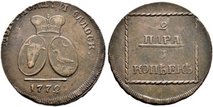 Coins for Moldova / Монеты ... 