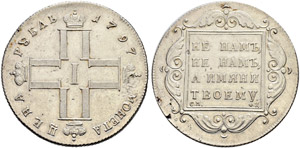 Rouble 1797, St. Petersburg Mint, ... 