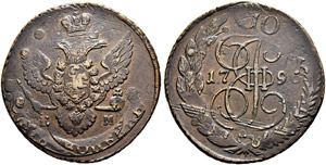 5 Kopecks 1796, Ekaterinburg Mint, ... 