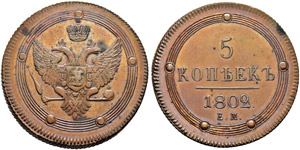5 Kopecks 1802, Ekaterinburg Mint. ... 
